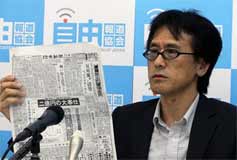 黒薮哲哉さんは、新聞社の販売体質、
競争体質なども語る。
(撮影:穂高健一、5月26日、東京・千代田区) 